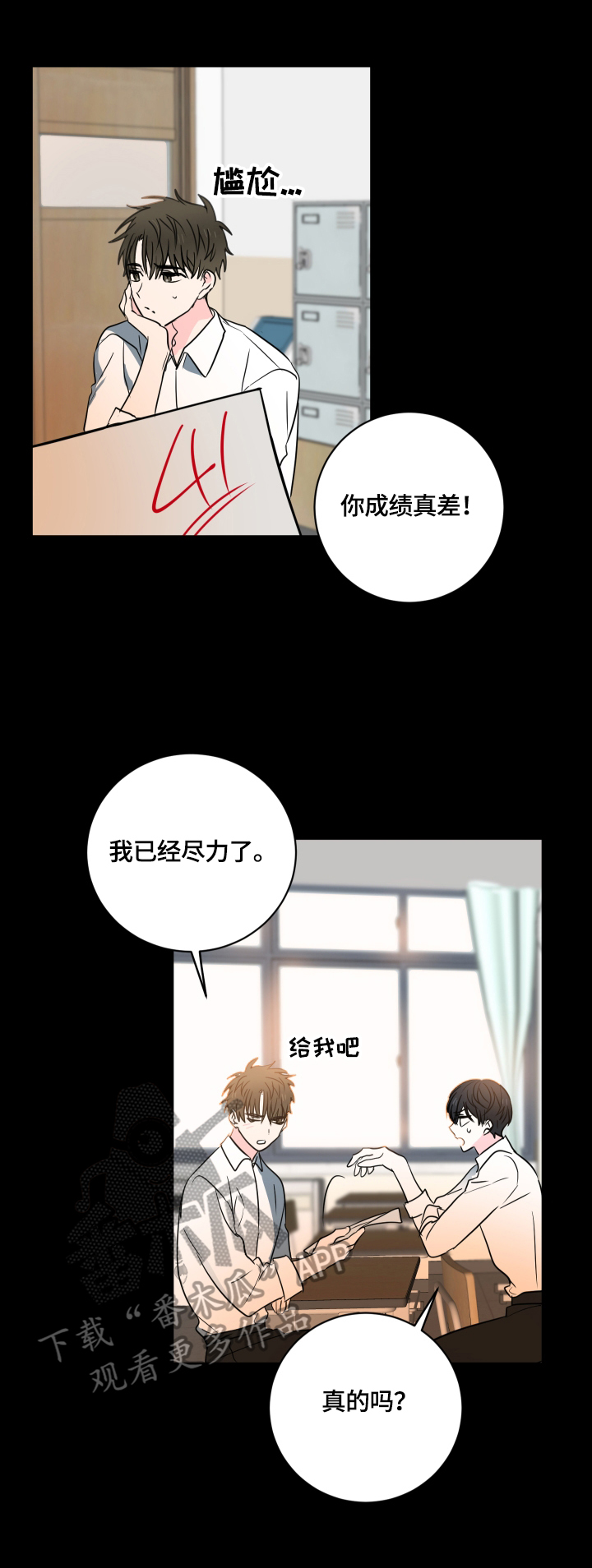 第46话10