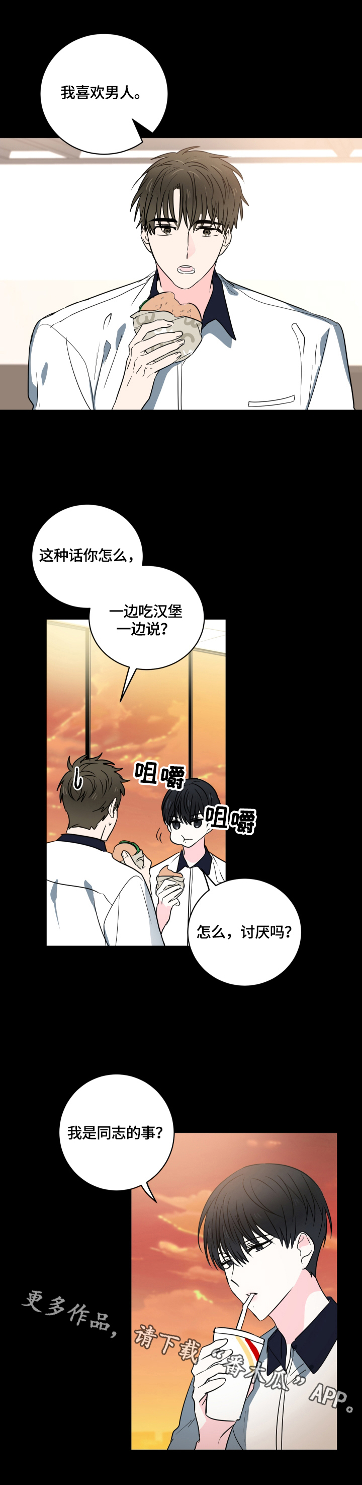第46话12