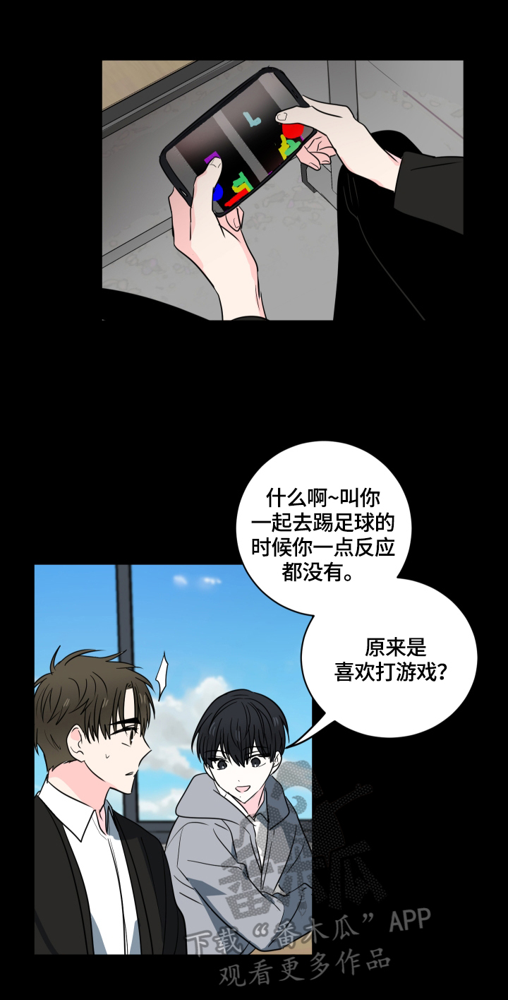 第46话5
