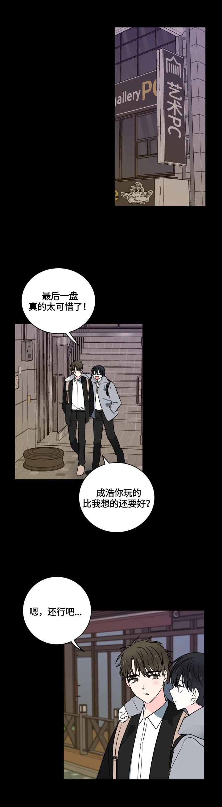 第46话6