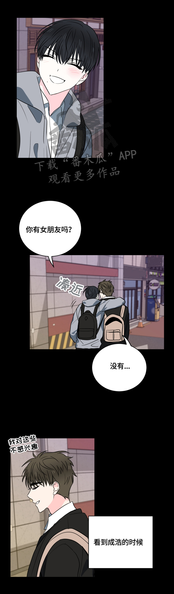 第46话7