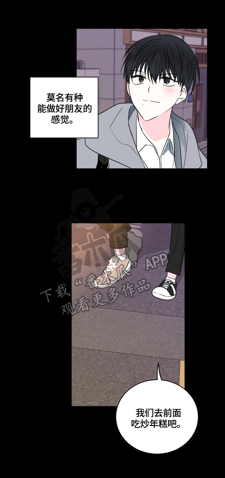 第46话8