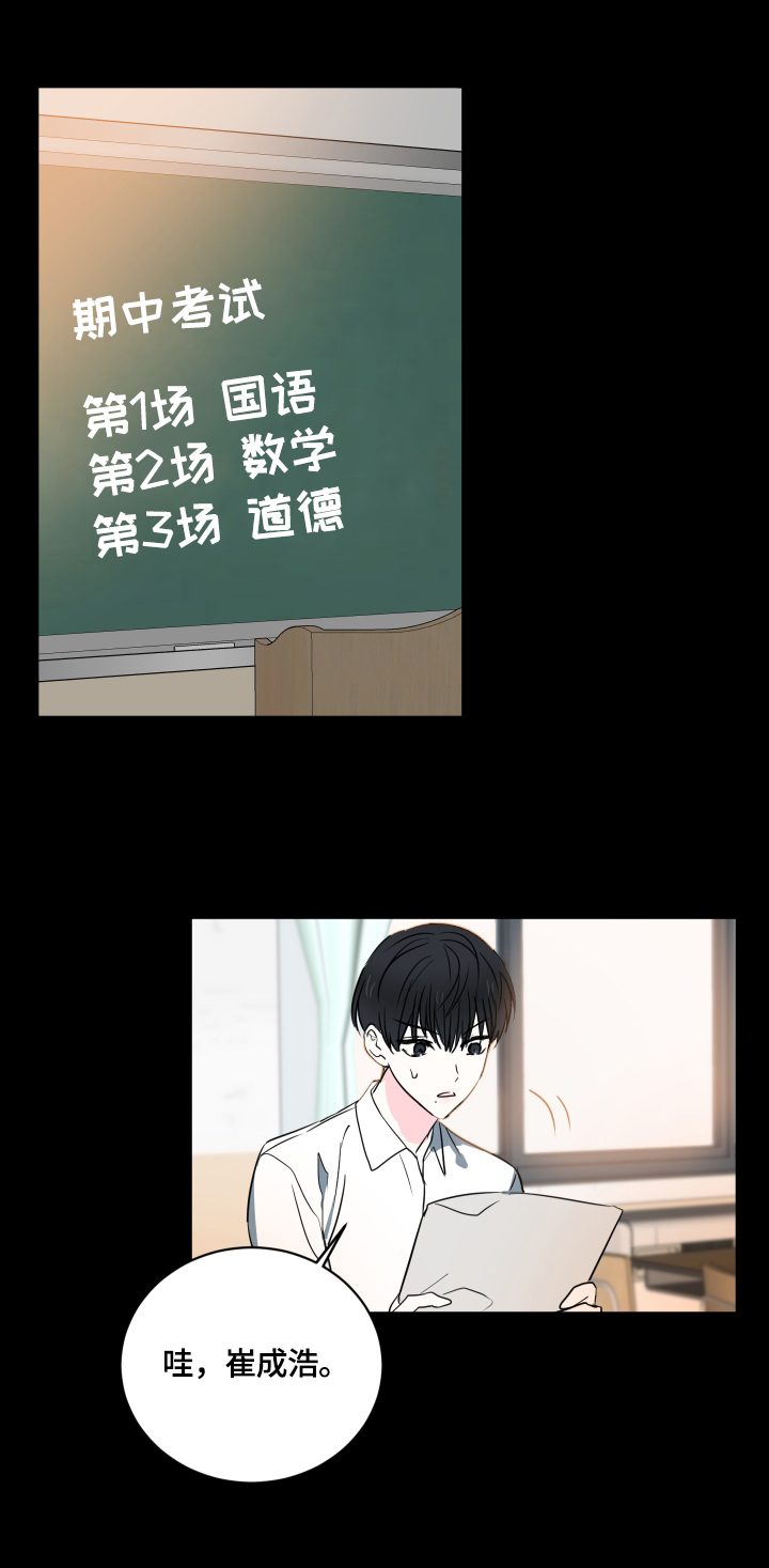 第46话9