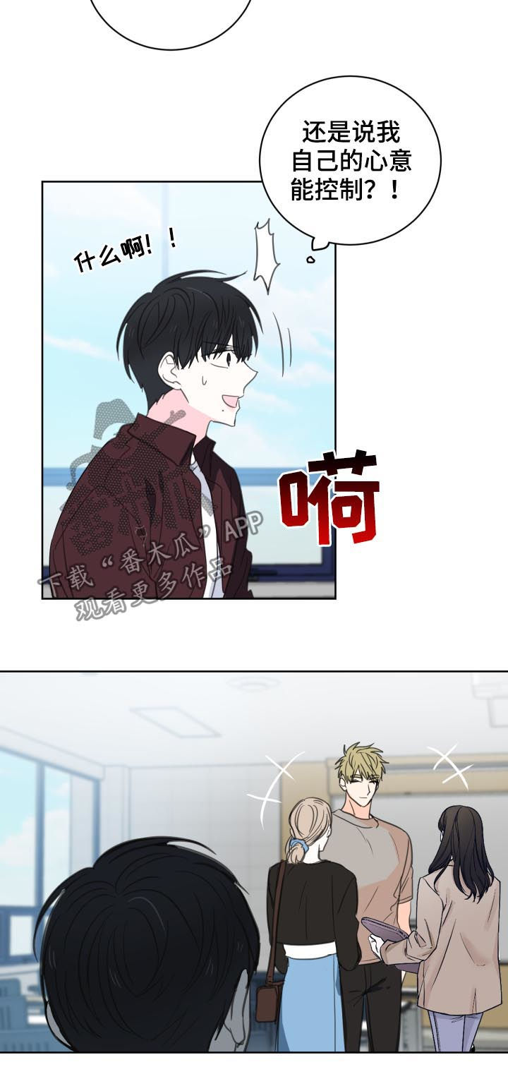 第45话10