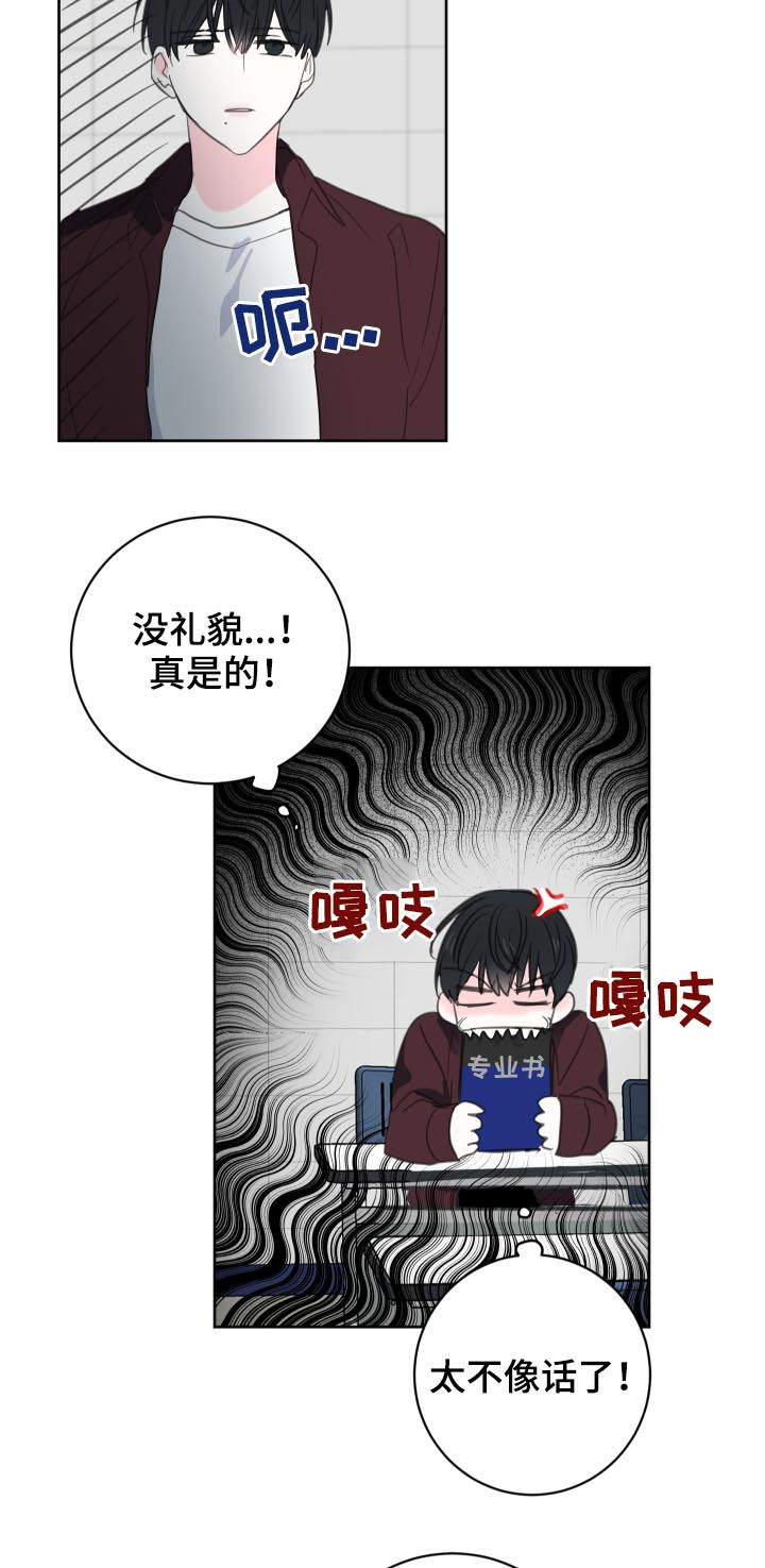 第45话12