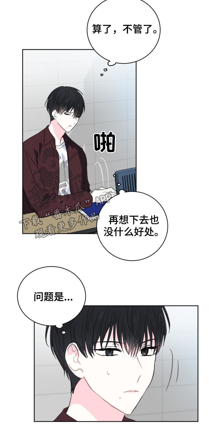 第45话13