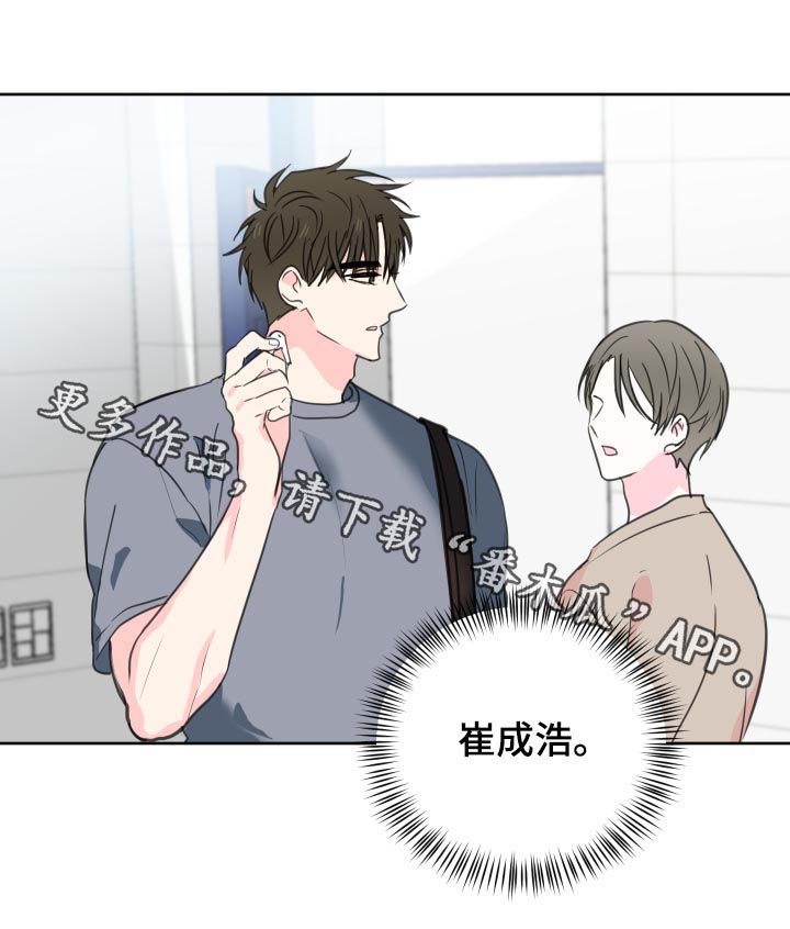 第45话14