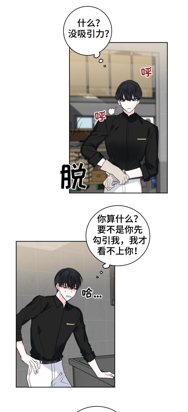第45话2
