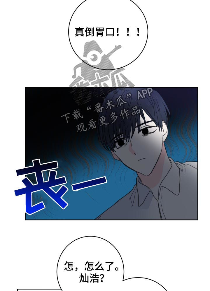 第45话3