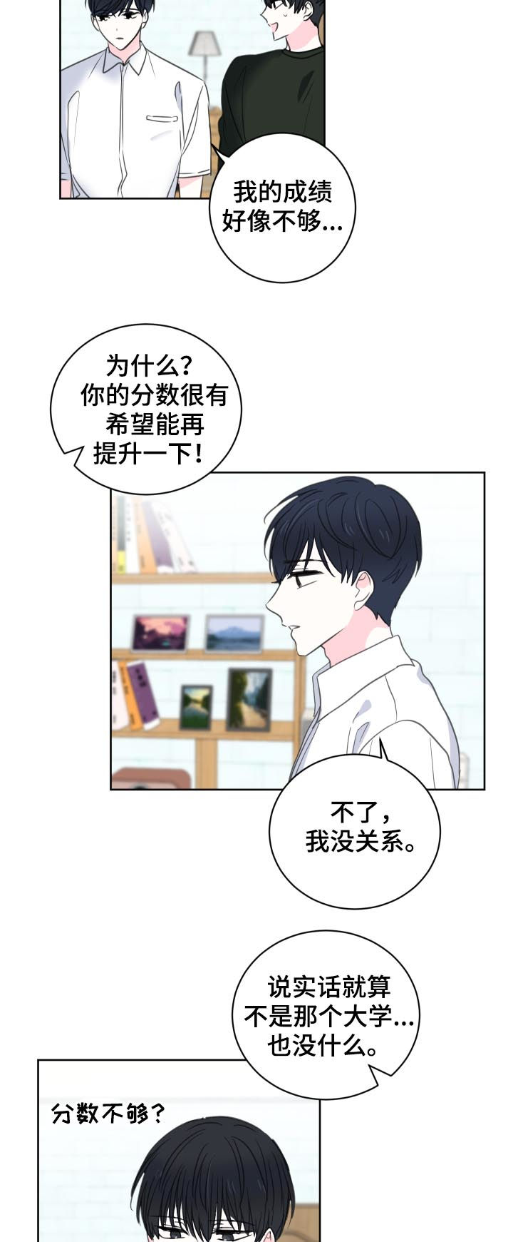 第45话6