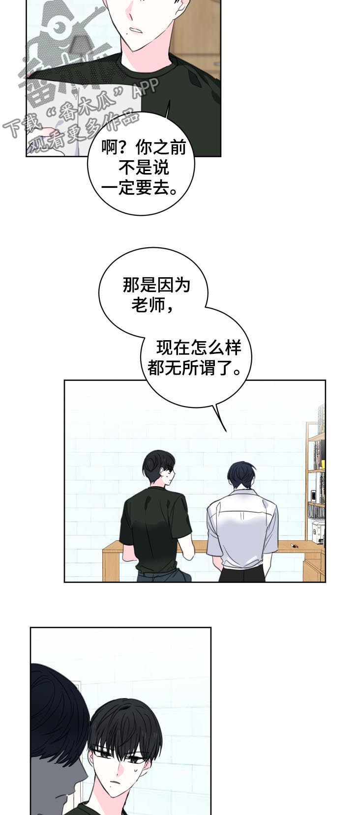 第45话7