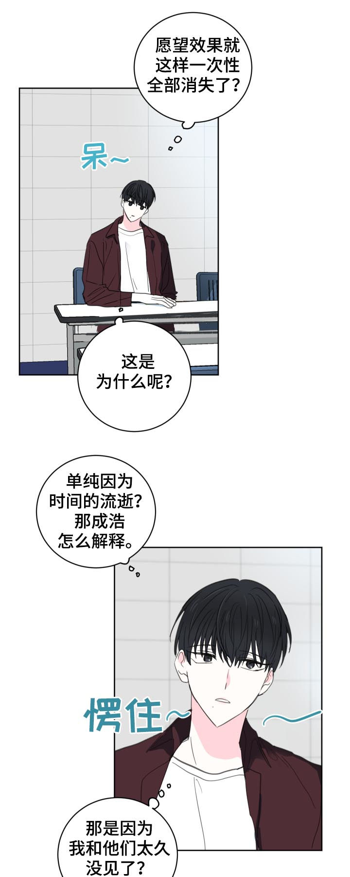 第45话9
