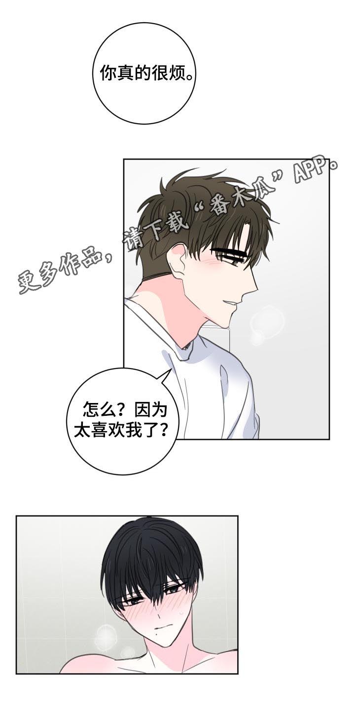 第44话0