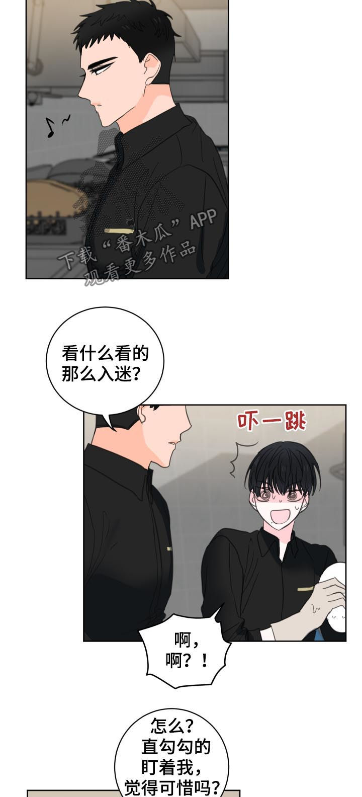 第44话6