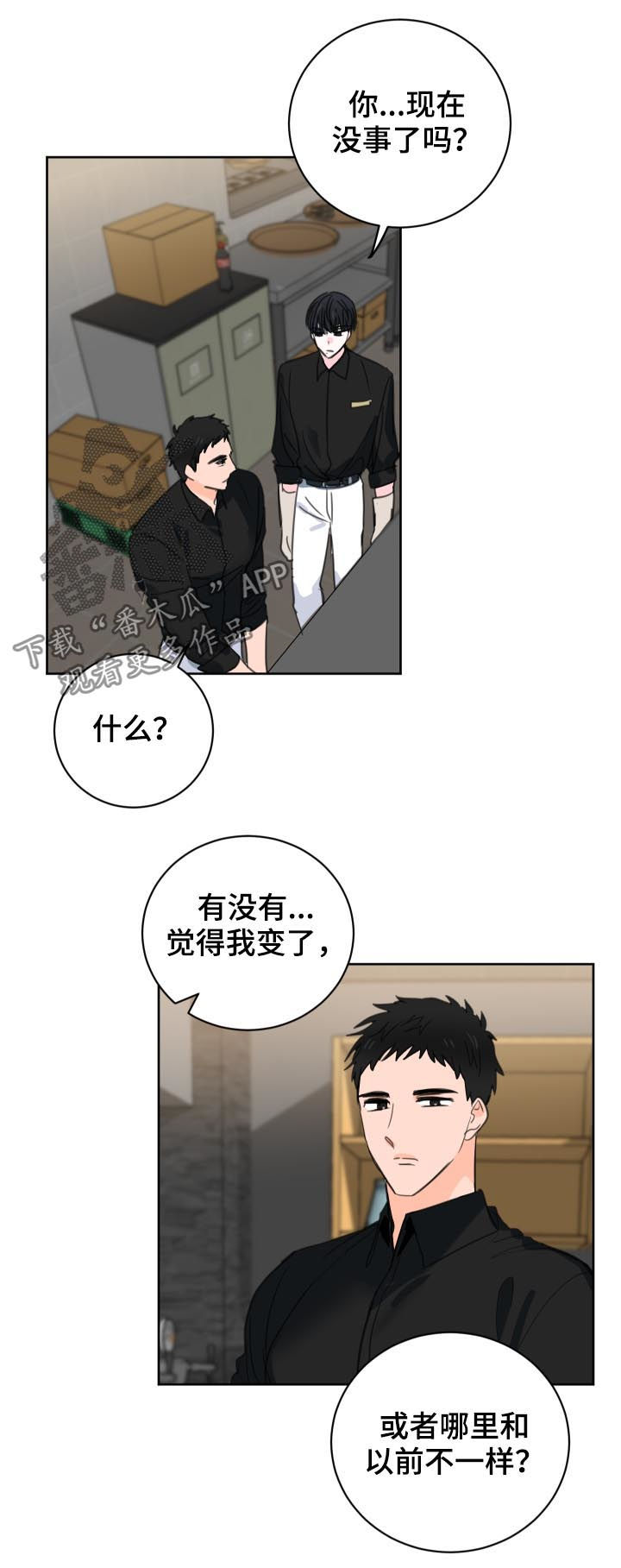 第44话9