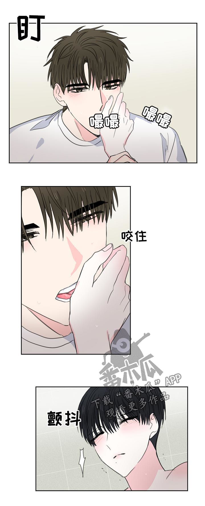 第43话7