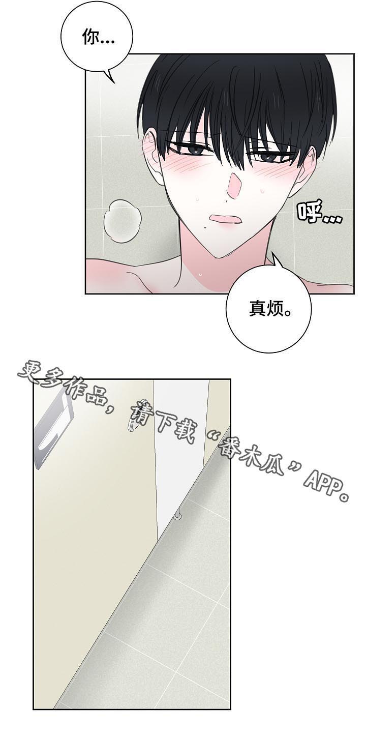 第43话8