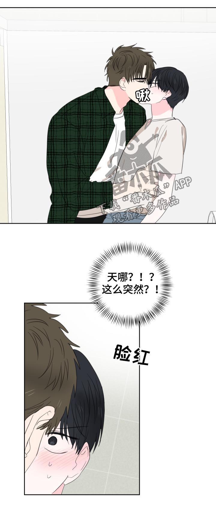 第42话3