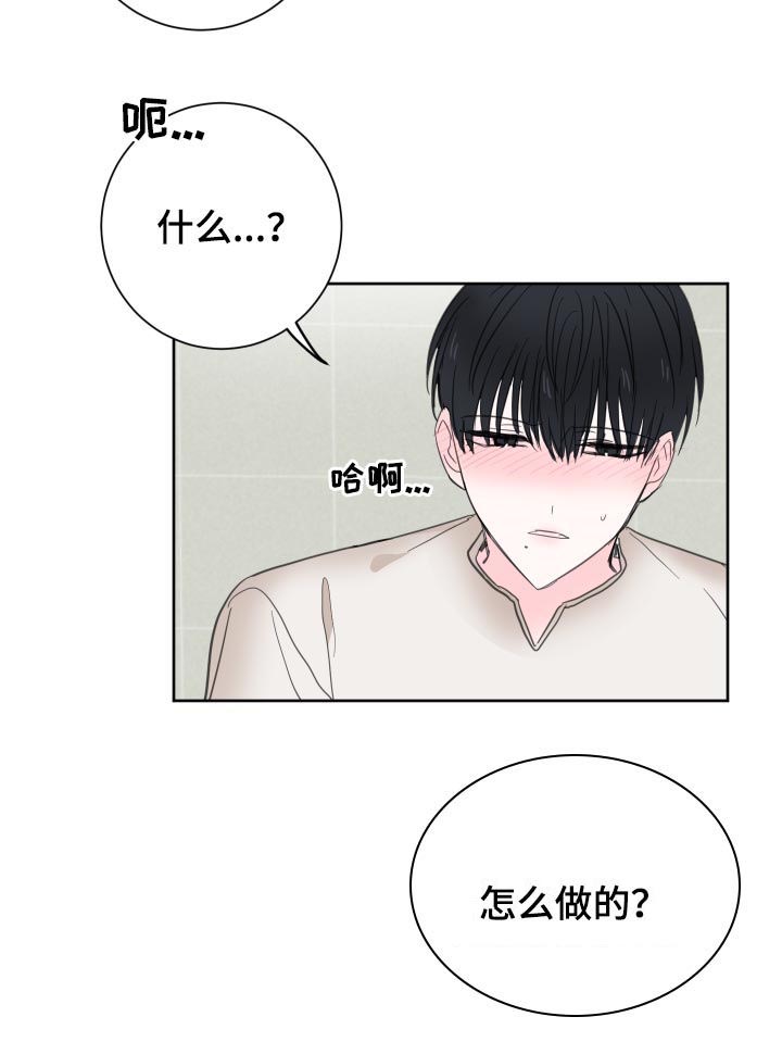 第42话6