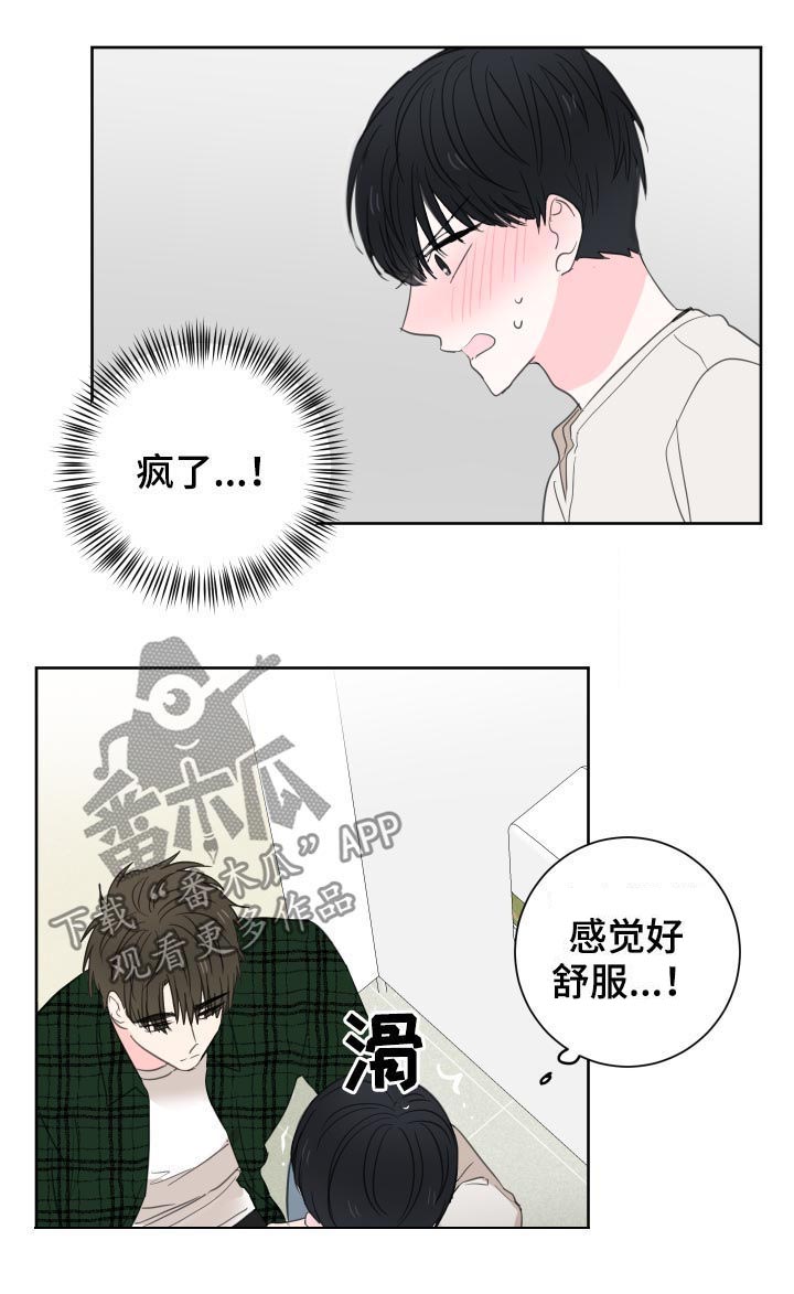 第42话7
