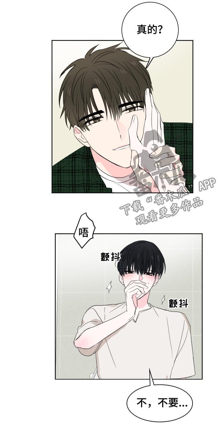 第42话9