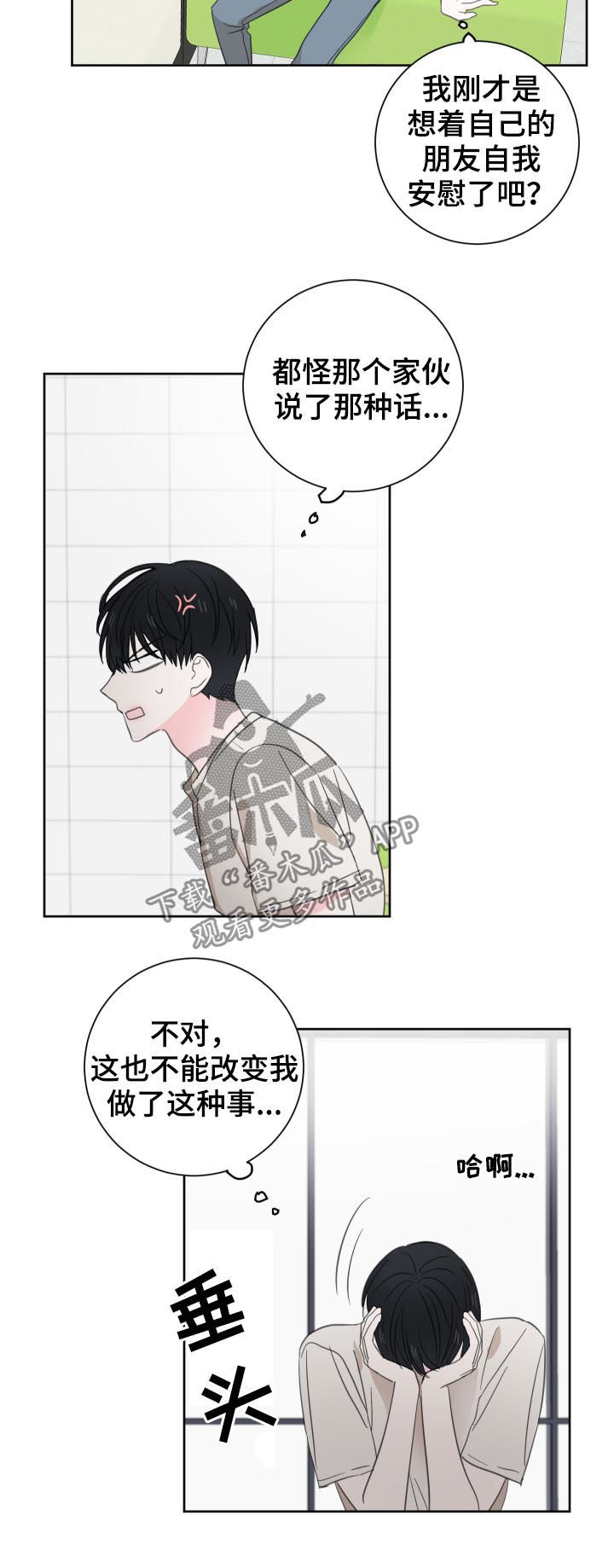 第41话1