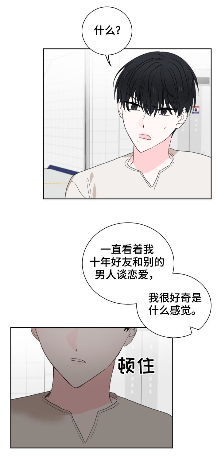 第41话10