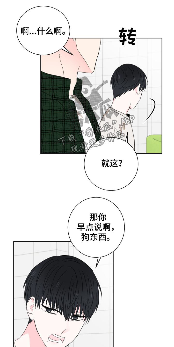 第41话11