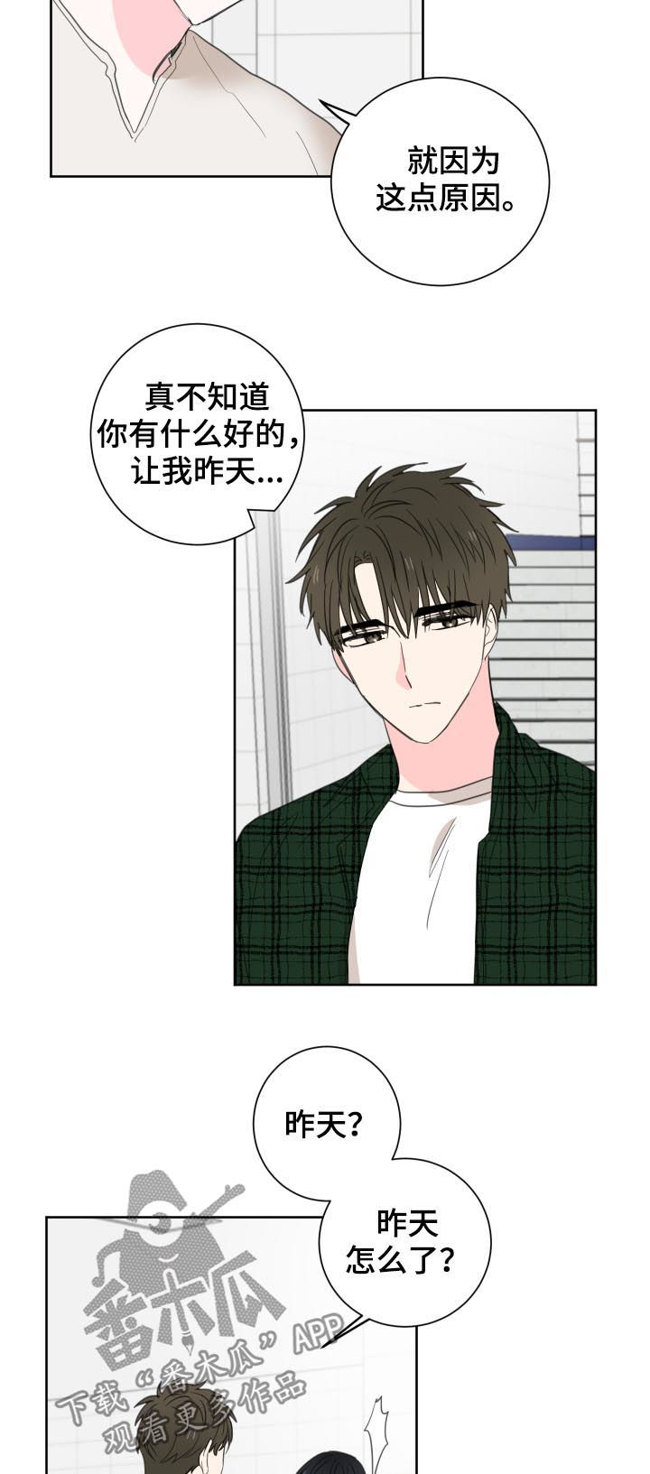 第41话12