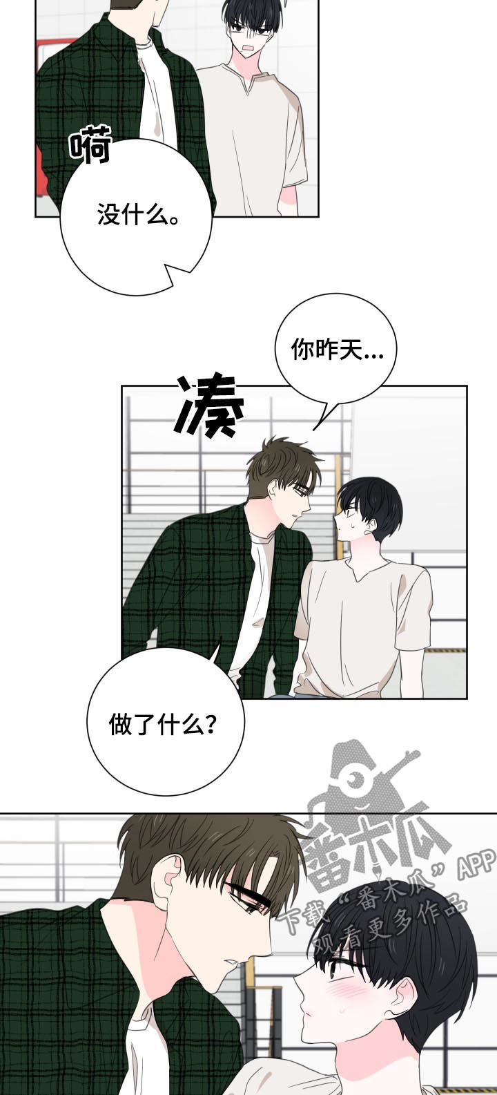 第41话13