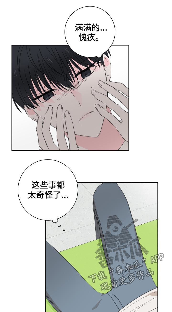 第41话2