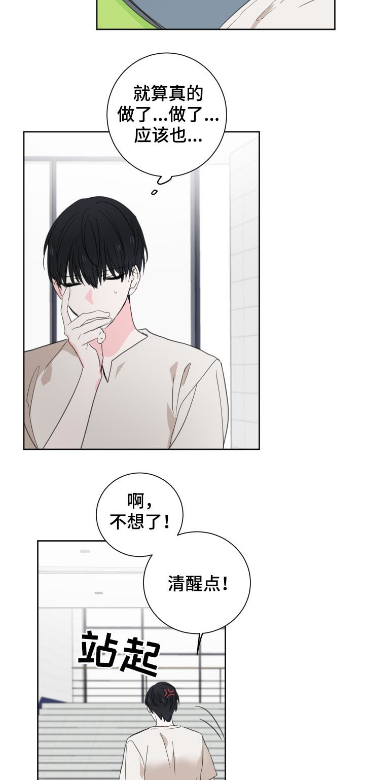 第41话3