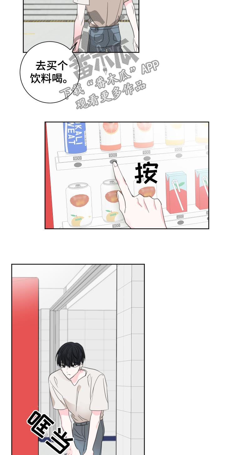 第41话4