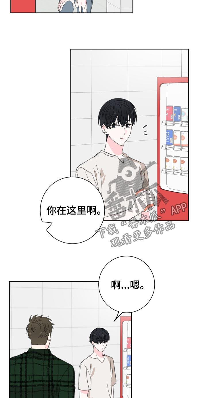 第41话5