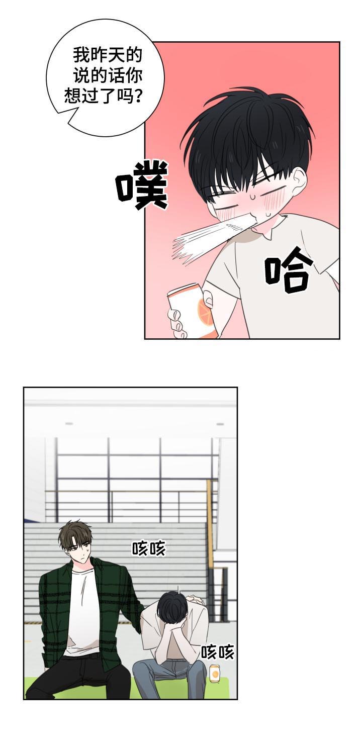 第41话7