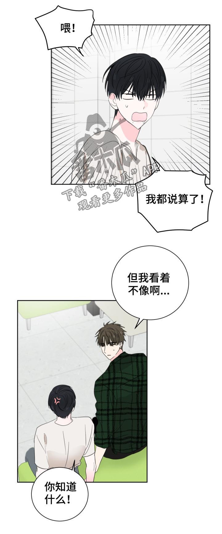 第41话8
