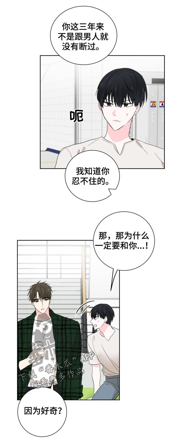 第41话9