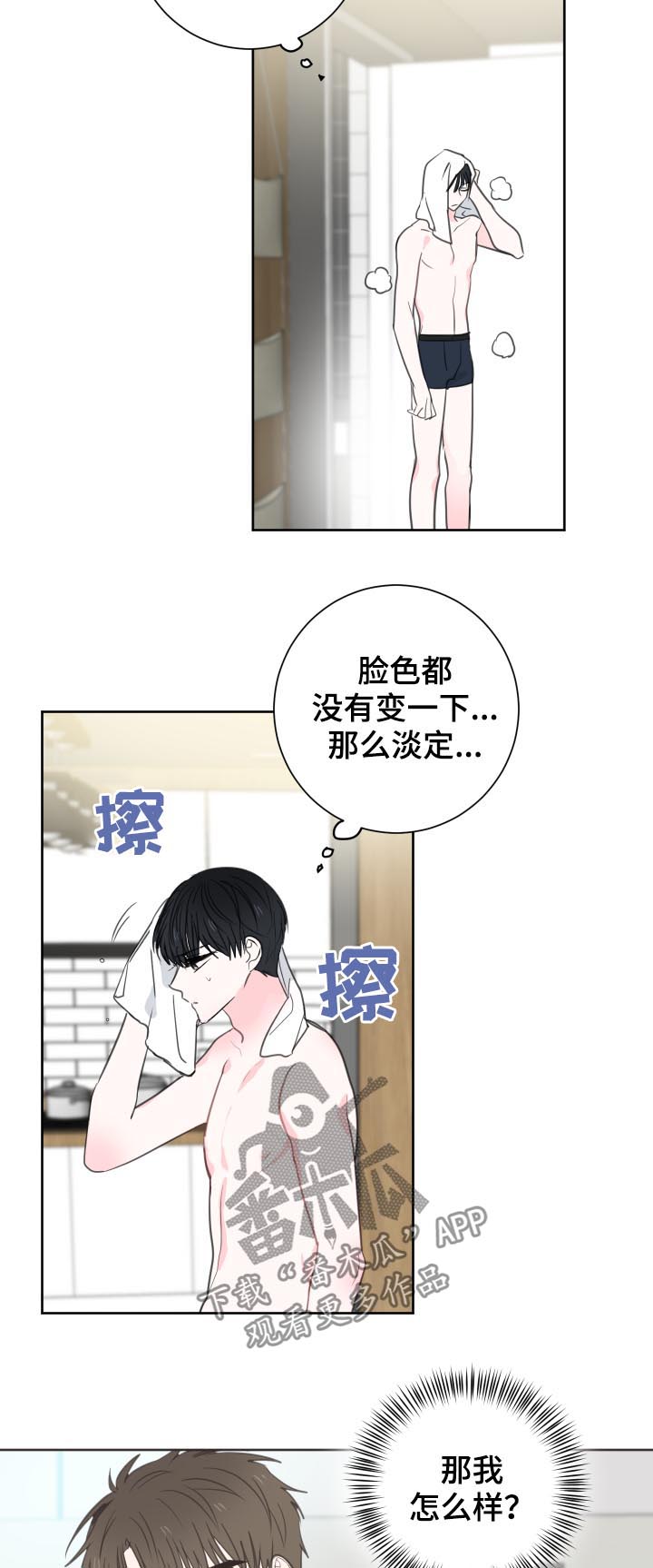 第40话1