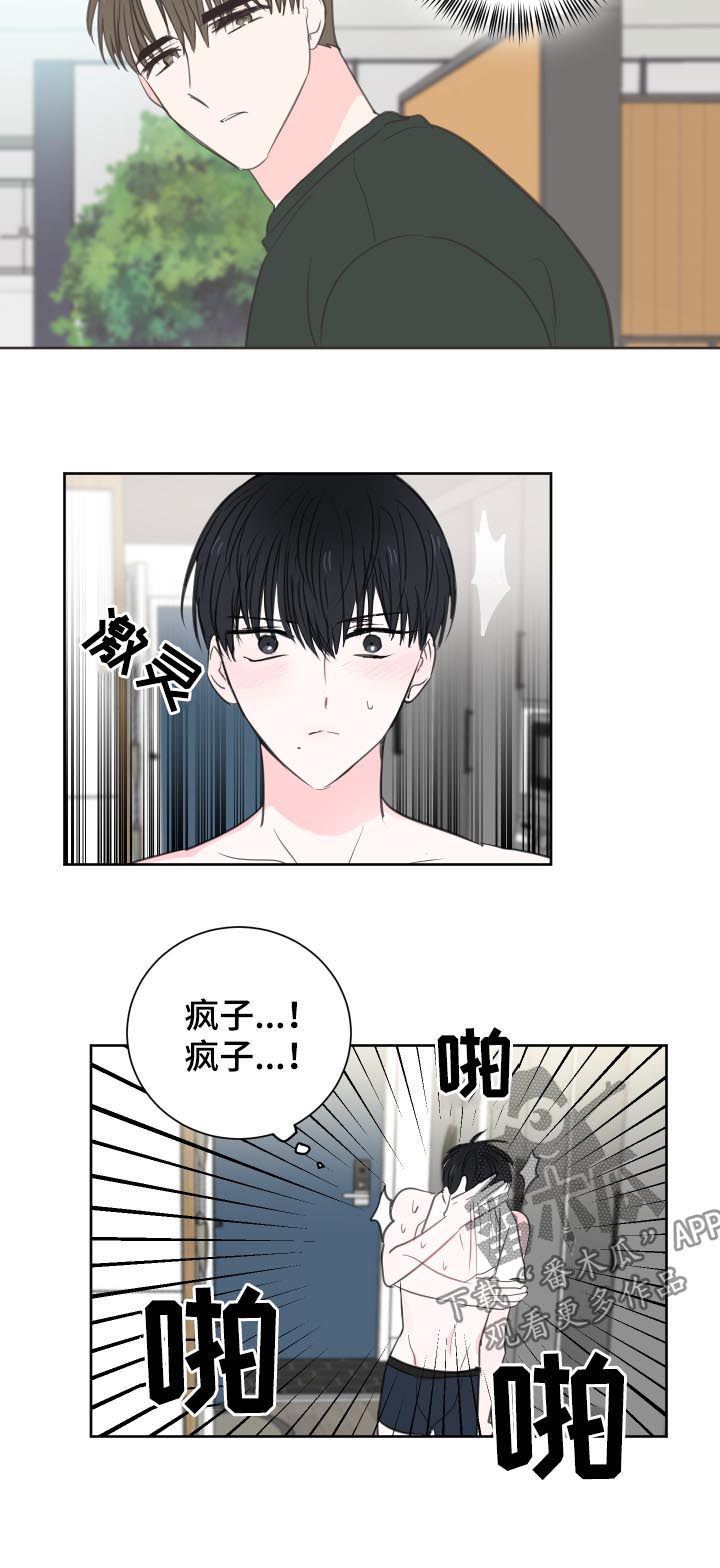 第40话2
