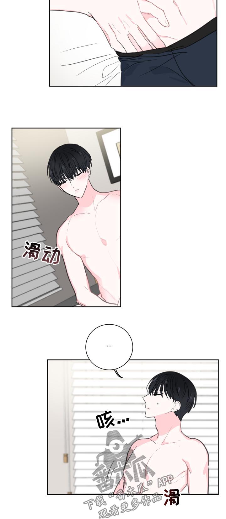 第40话6