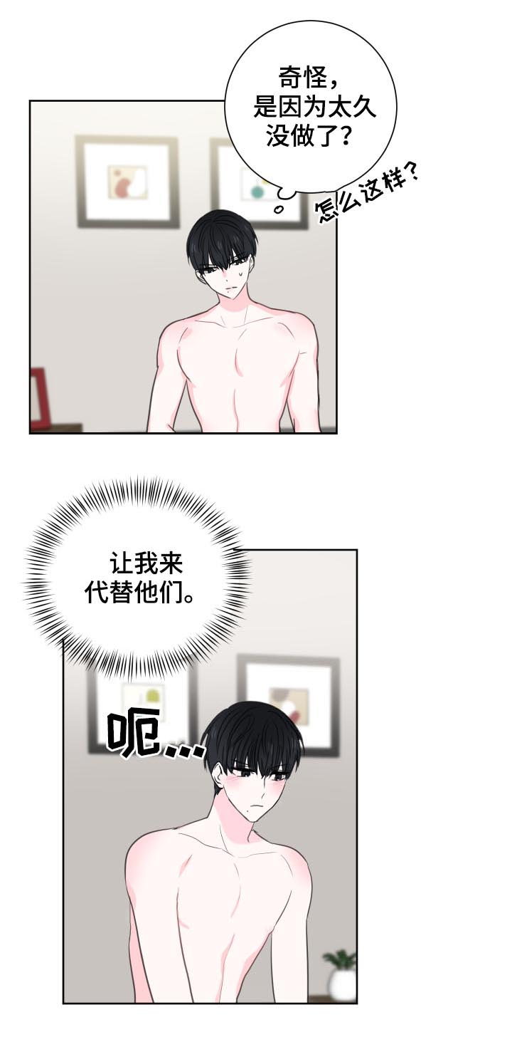 第40话7