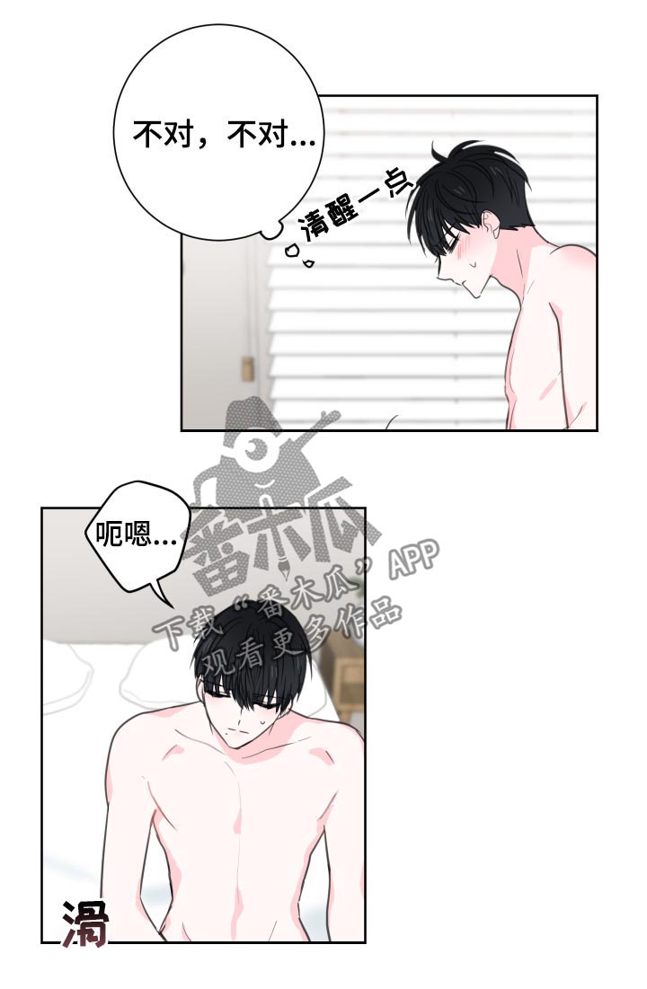 第40话8