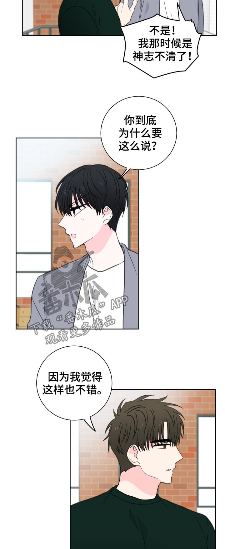 第39话10