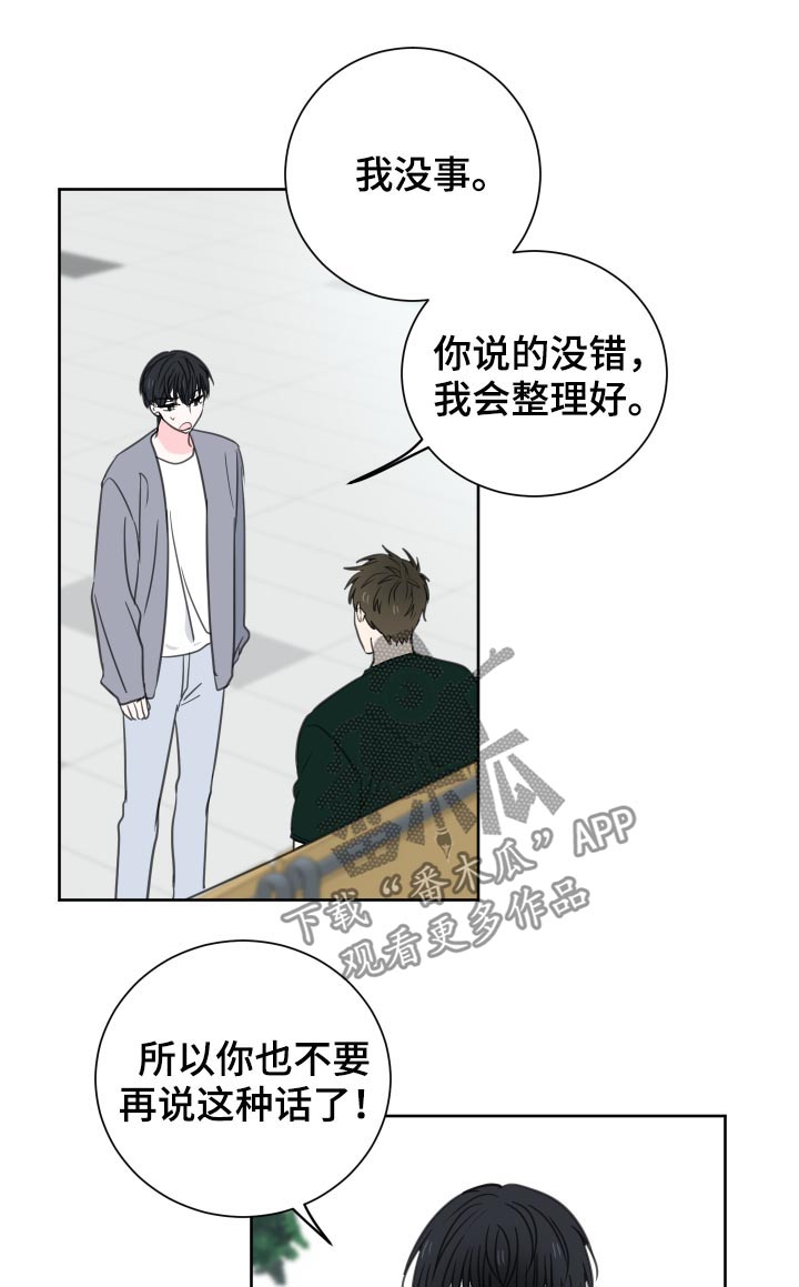 第39话12