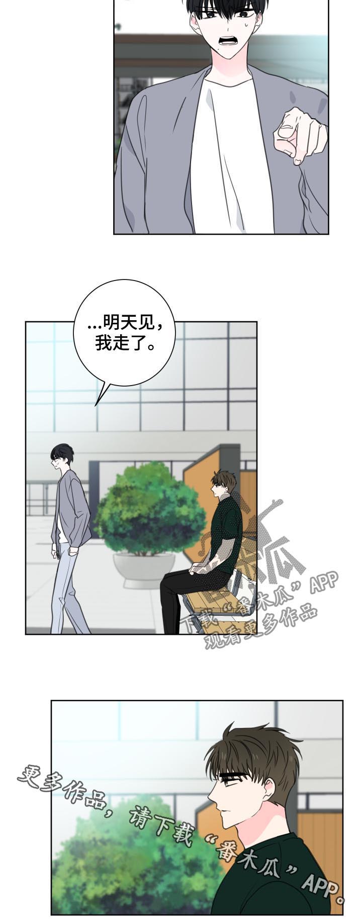 第39话13