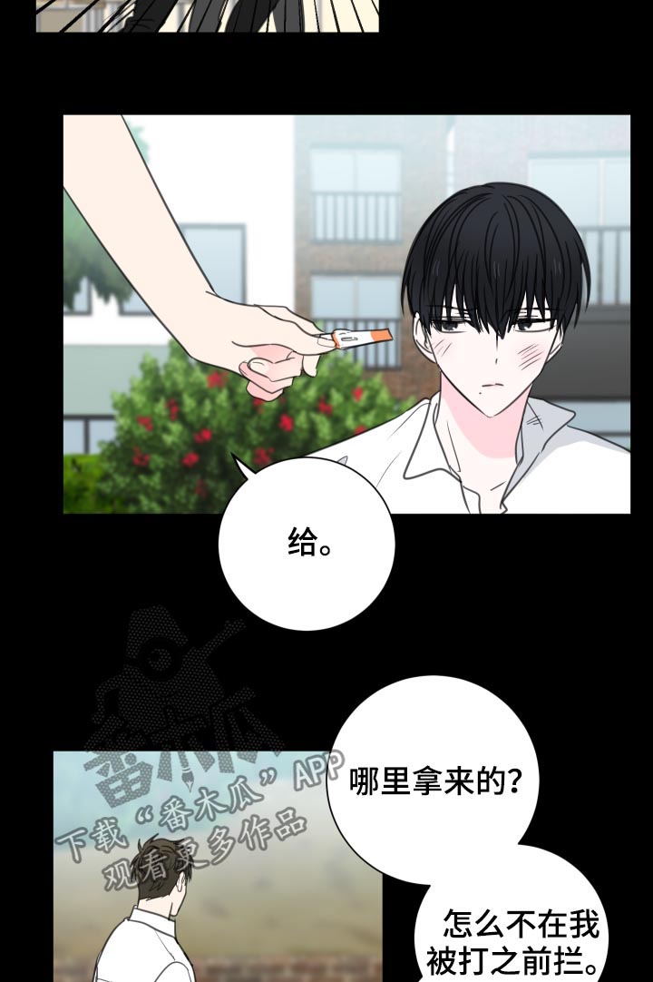 第39话2