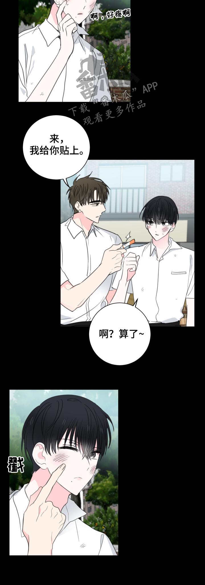 第39话4