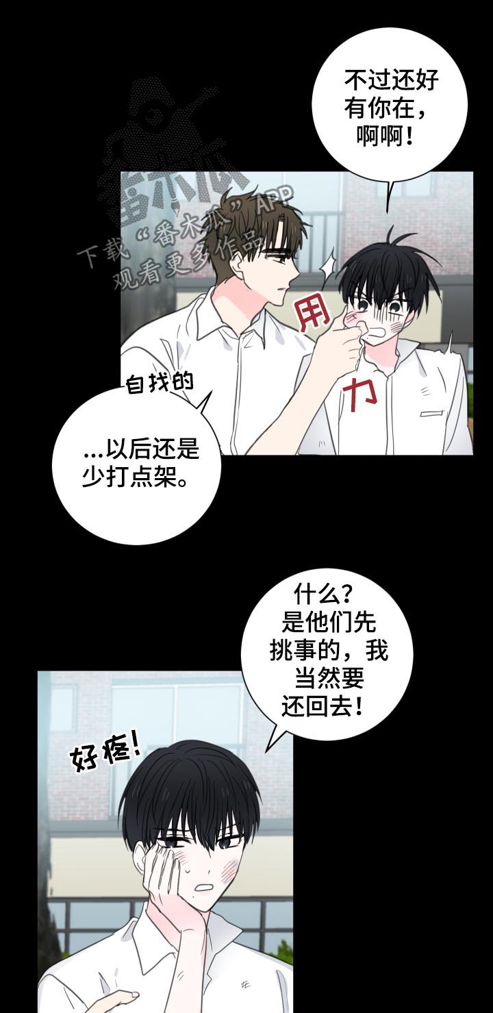 第39话5