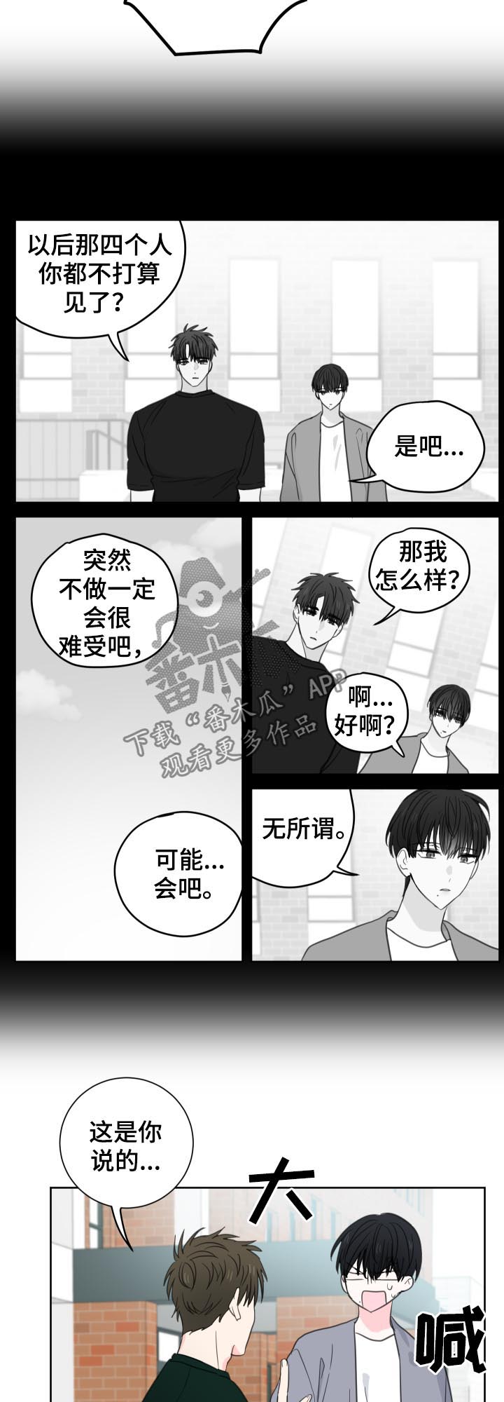第39话9