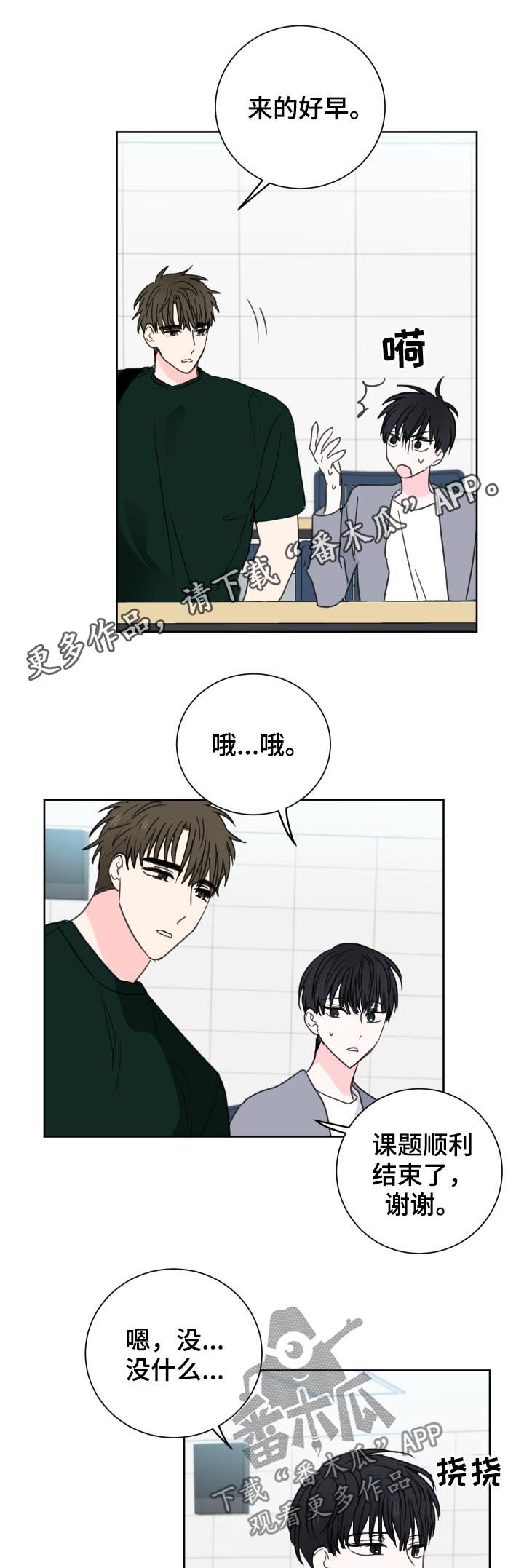 第38话0